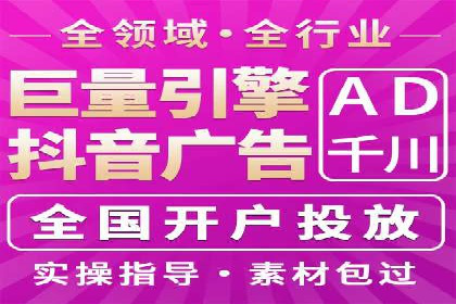 SEM推广竞价策略案例分析